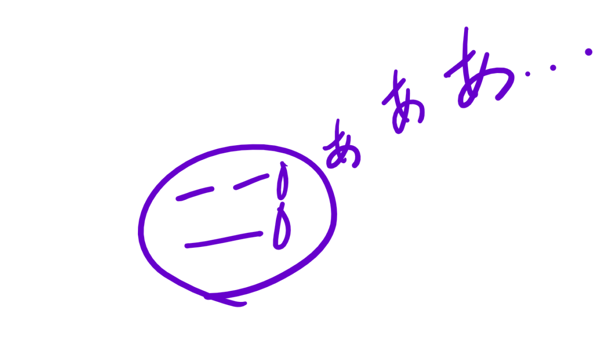 練習ですよ・・・１　(あ)
